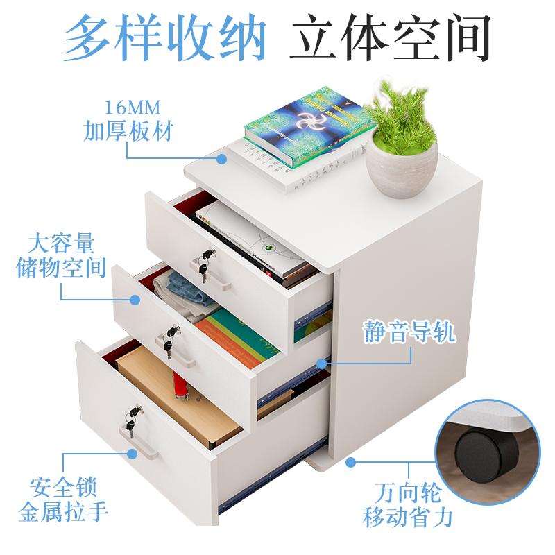 鑫办公 办公室桌下收纳柜可移动抽屉柜三层活动柜小推柜文件柜矮柜资料柜