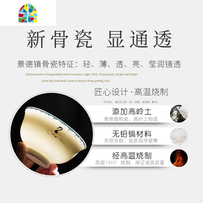 家用碗碟天鹅湖女王套装景德镇北欧创意个性骨瓷碗盘组合乔迁礼品 FENGHOU 天鹅湖女王56头实用宫廷煲可微波