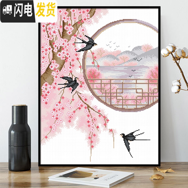 三维工匠十字绣客厅2019新款线绣小幅手工自己绣清新简约现 埃及棉线绣新款[单件6501十里桃花2][送工具包]50*6高清大图