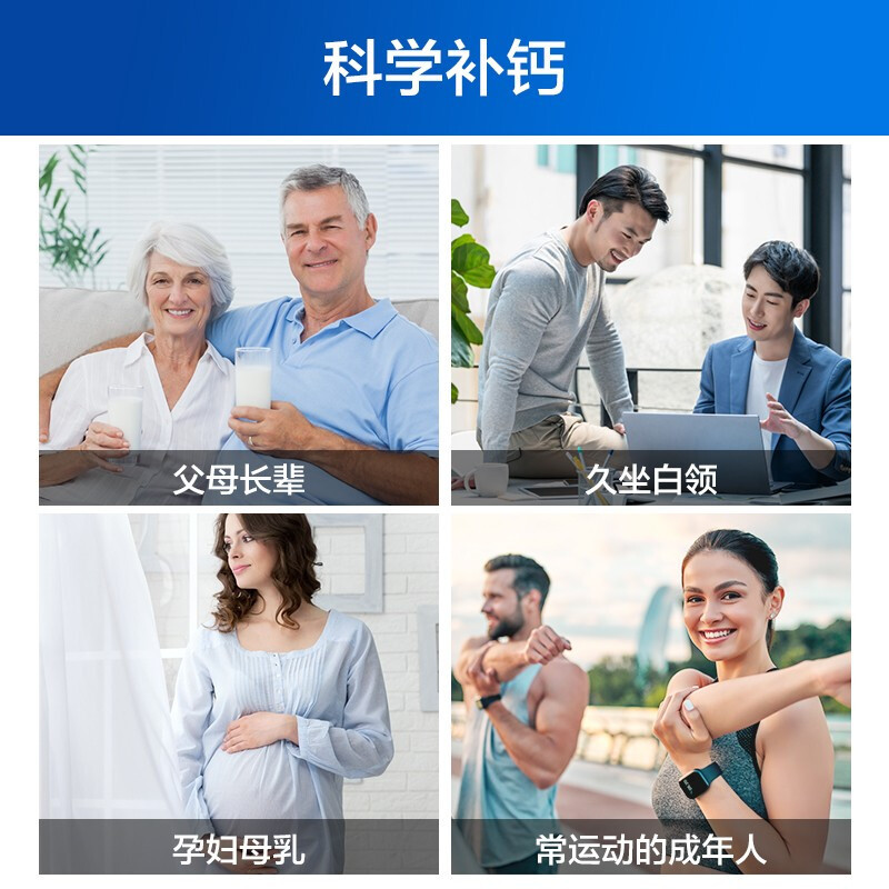 北京同仁堂牦牛骨加骨胶原蛋白片内廷上用正品中老年钙片官方正品旗舰店