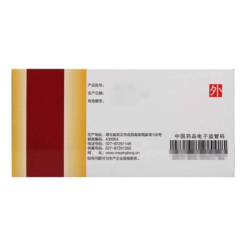马应龙 金玄痔科熏洗散 55g*6袋/盒