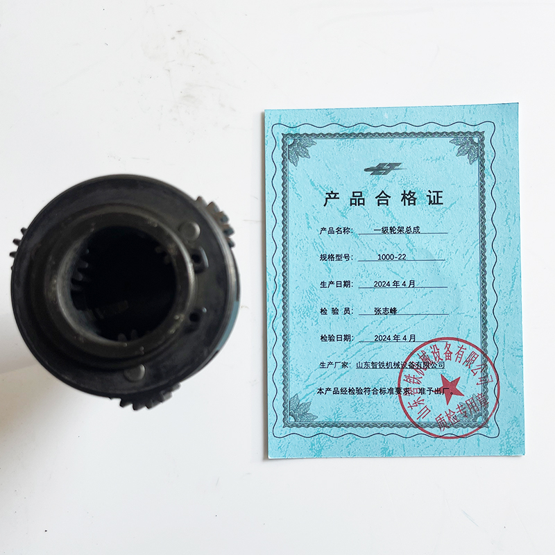 一级轮架总成 1000-22高清大图