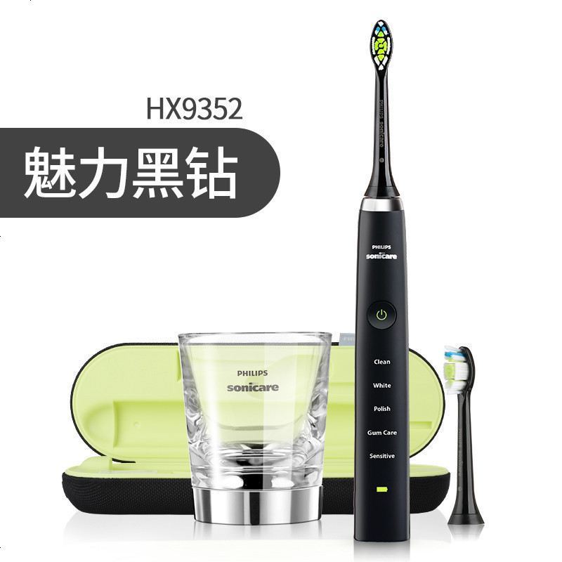 飞利浦(Philips)电动牙刷 HX9352/04 清洁成人充电式 31000频次声波震动式五大模式HX9362同款高清大图