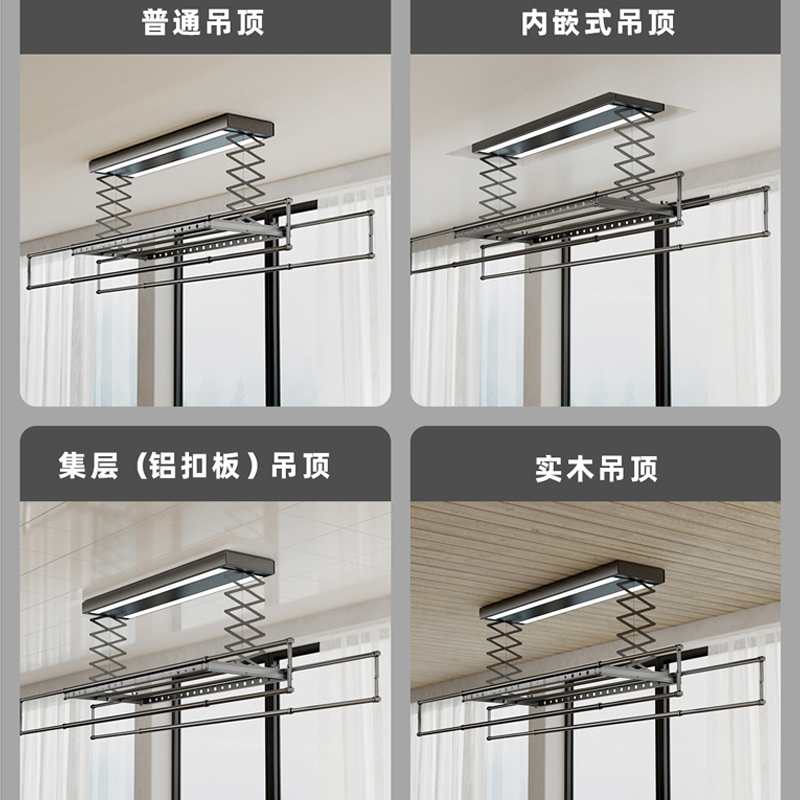 海尔(Haier)电动智能晾衣架洗晒联动双灯柔光自动伸缩低躁设计HL-S2E3S高清大图
