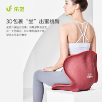 乐范(LERAVAN)塑形矫姿坐垫LB-HS003-TRD 红色骨盆矫正 3D全方位包裹 腰部支撑