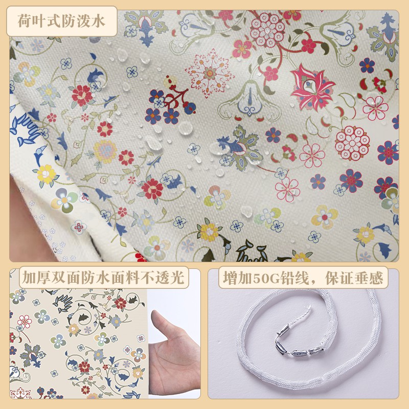民宿风免打孔防水浴帘卫生间马桶隔断帘洗澡好湿分离小清新家用 三维工匠高清大图