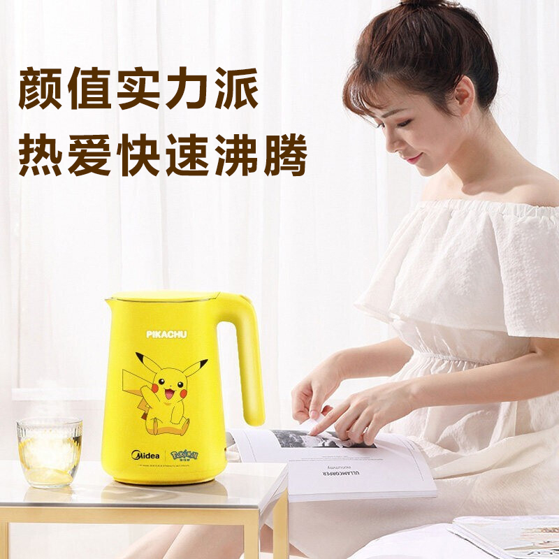 美的(Midea)电水壶皮卡丘电热烧水壶家用自动断电开水壶泡茶专用智能烧水器微笑皮卡丘MK-SH15E202PK