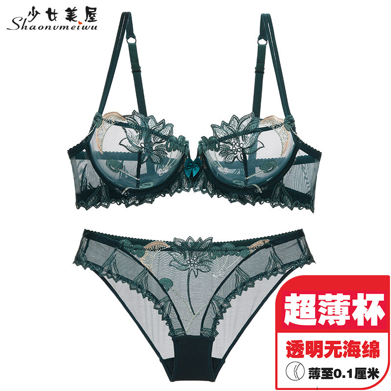 波迷娜(BOMINA)2021新款刺绣网纱薄款透明性感诱空无海绵内衣文胸套装胸罩
