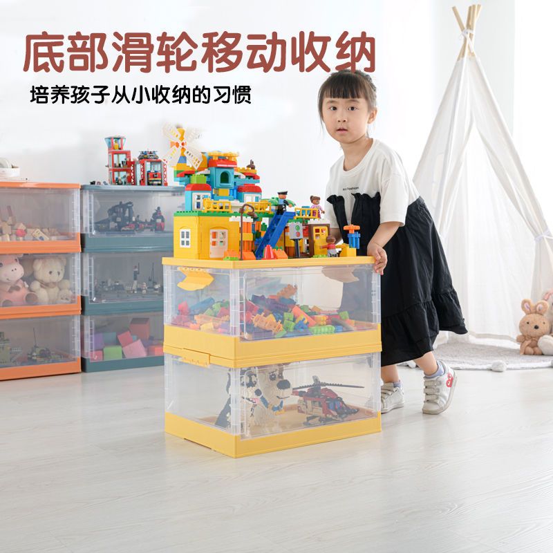 玩具收纳箱折叠透明乐高积木储物盒家用零时衣服筐整理盒子大容量 黄色[双侧开门 带滑轮 可折叠]
