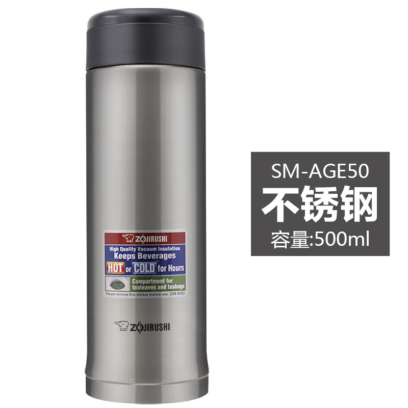 象印(ZO JIRUSHI)保温杯SM-AGE50-XA 日本象印真空保冷保温杯 进口不锈钢情侣水杯子 不锈钢色