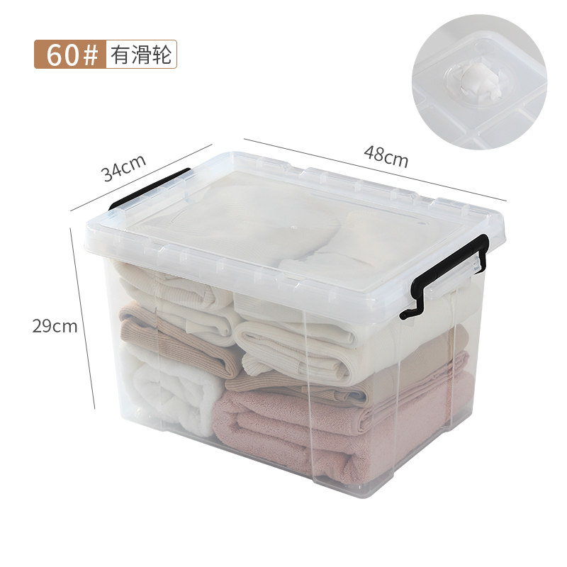 特大号加厚直角透明收纳箱塑料书籍衣服收纳箱玩具整理车用储物箱三维工匠 滑轮款60#【48*34*29cm】【一件】