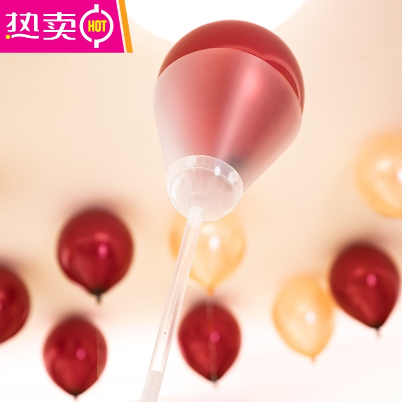 结婚气球粘贴支架创意婚礼婚房装饰布置飘空托杆充气球