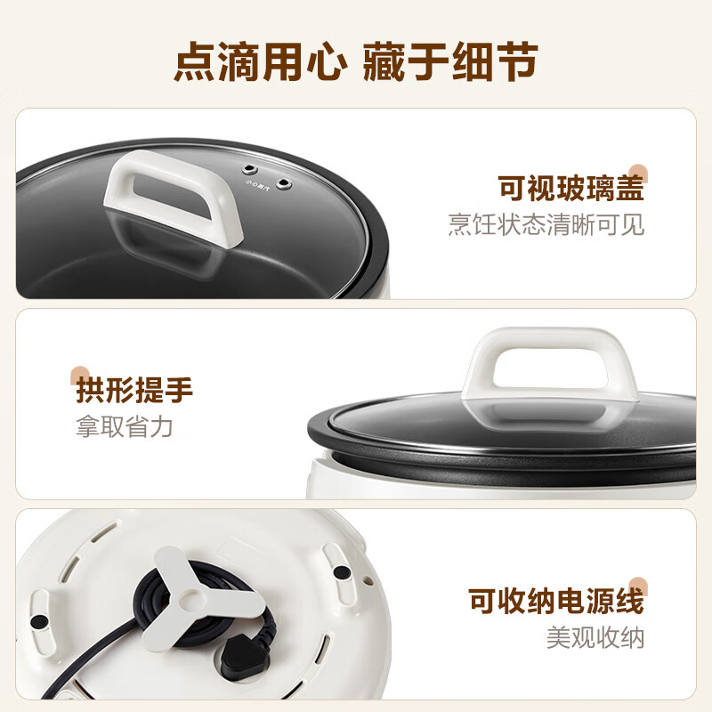 苏泊尔(SUPOR)电火锅分体式可拆洗家用4L大容量1500W多功能 2-6人多用途火锅不沾宿舍电煮锅 H28YK857高清大图