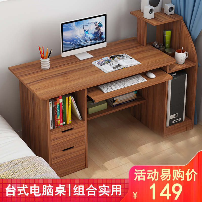 暖兔电脑桌klw 苏宁推荐 电脑桌台式桌学生书桌简约家用宿舍学习写字台办公简易小桌子卧室 价格图片品牌报价 苏宁易购伯助家具专营店