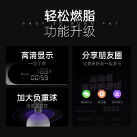 苏宁SHOWME智能无绳跳绳减肥专用健身计数儿童锻炼室内外运动跳绳健身瑜伽