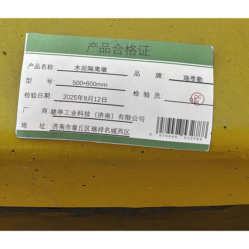 瑞季勤 水泥隔离墩 500*600mm 组高清大图