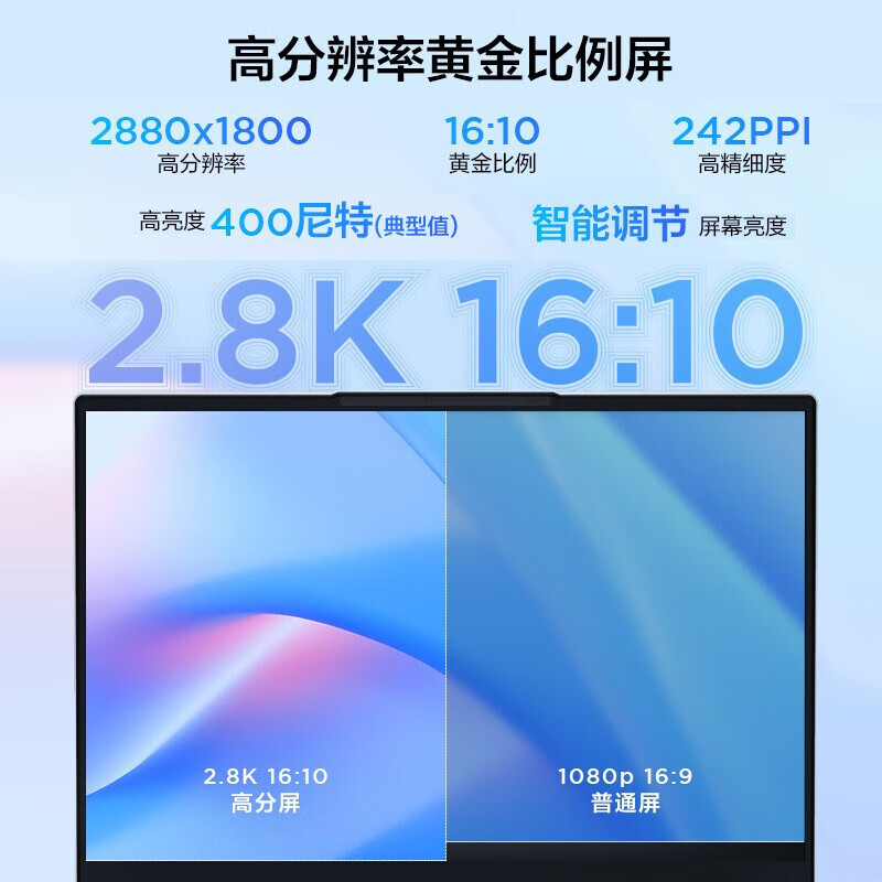 联想(Lenovo)小新Pro14 笔记本电脑 2022款14核酷睿 i9-12900H 16G 1T固态 定制 2.8K 银 win11 高色域纤薄机身商务办公网课学习轻薄本