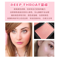 纳斯(NARS)深喉腮红胭脂粉膏 Deep Throat深喉柔粉色偏桃色(带银闪)4016#