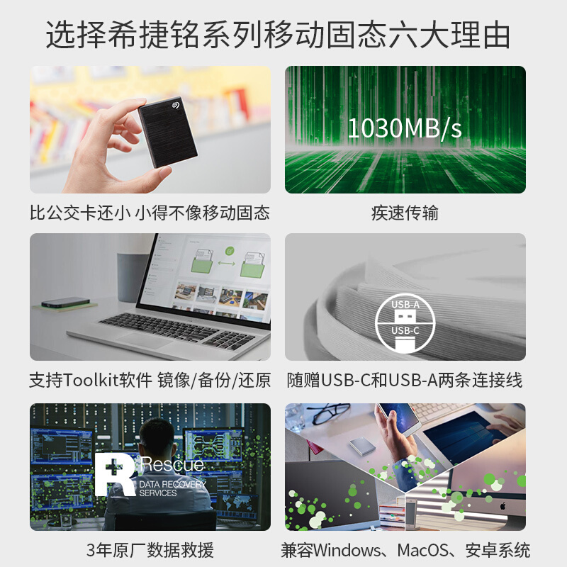 希捷(seagate)电脑stkg1000400报价_参数_图片_视频_怎么样_问答-苏宁