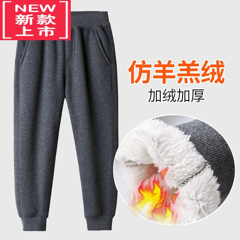 可莉允男童深蓝色运动裤加绒加厚儿童裤子女童深灰色小学生保暖校服裤子保暖裤