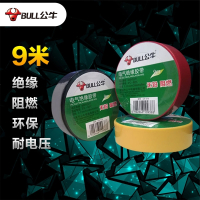 公牛牌绝缘胶带电工黑胶带阻燃电工PVC胶布 耐低温9米胶布