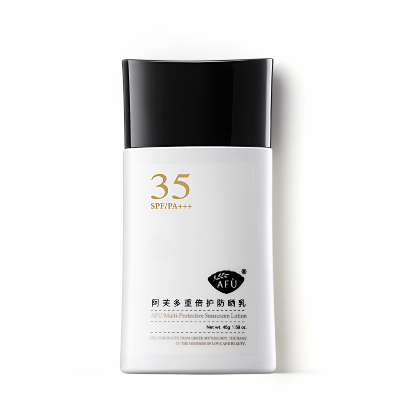 阿芙多重倍护防晒乳 SPF35 PA+++45g