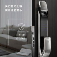 优点智能E1智能门锁 电子锁指纹锁密码锁 家用防盗门锁 电子大门锁磁卡感应智能锁 红古铜 蓝牙版