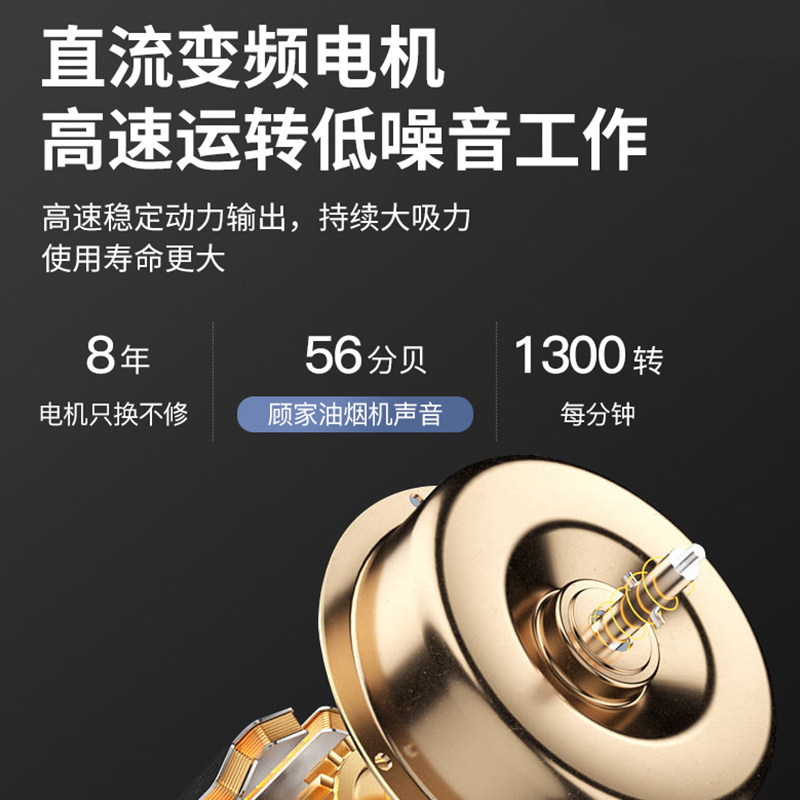 GUJIA顾家G17C集成灶一体灶变频家用消毒柜油烟机侧吸下排烟灶环保灶蒸烤箱