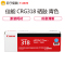 佳能(Canon) CRG318 原装硒鼓 适用LBP7660Cdn/LBP7200Cd/LBP7200Cdn