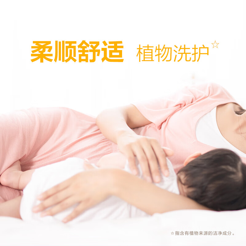 超能 洗衣皂 棕榈 橙花清香 (规格:226g*2*2)高清大图