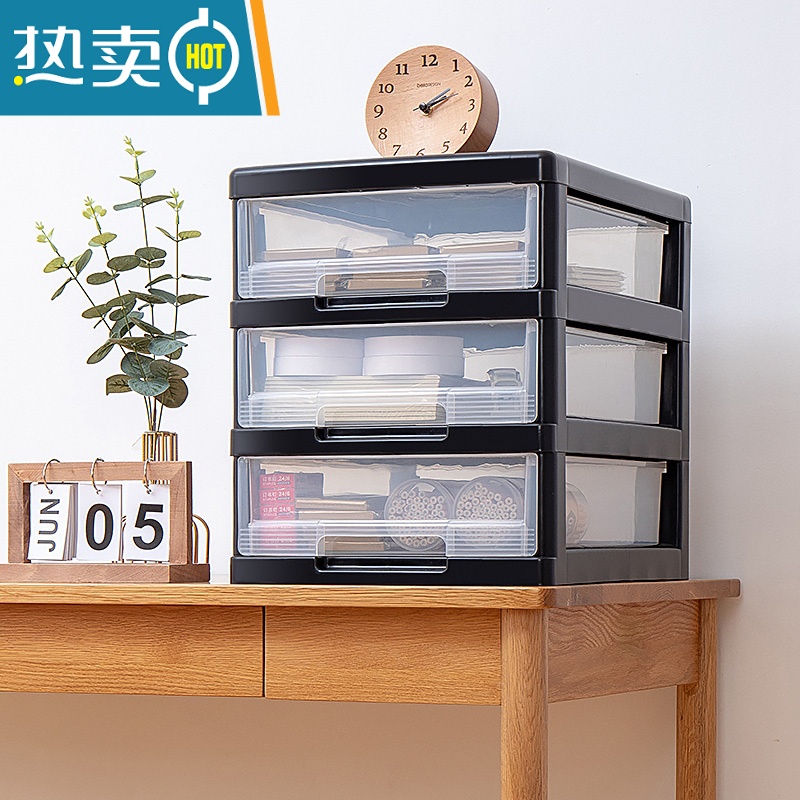 敬平学生桌面收纳盒办公a4文件置物架抽屉桌下文具收纳柜书桌整理器高清大图