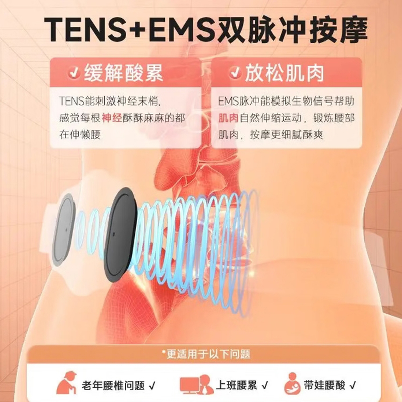 [八钢专用]SKG腰部按摩器腰椎暖宫护腰带腹部加热敷智能无线便携按摩仪K3二代米白色高清大图