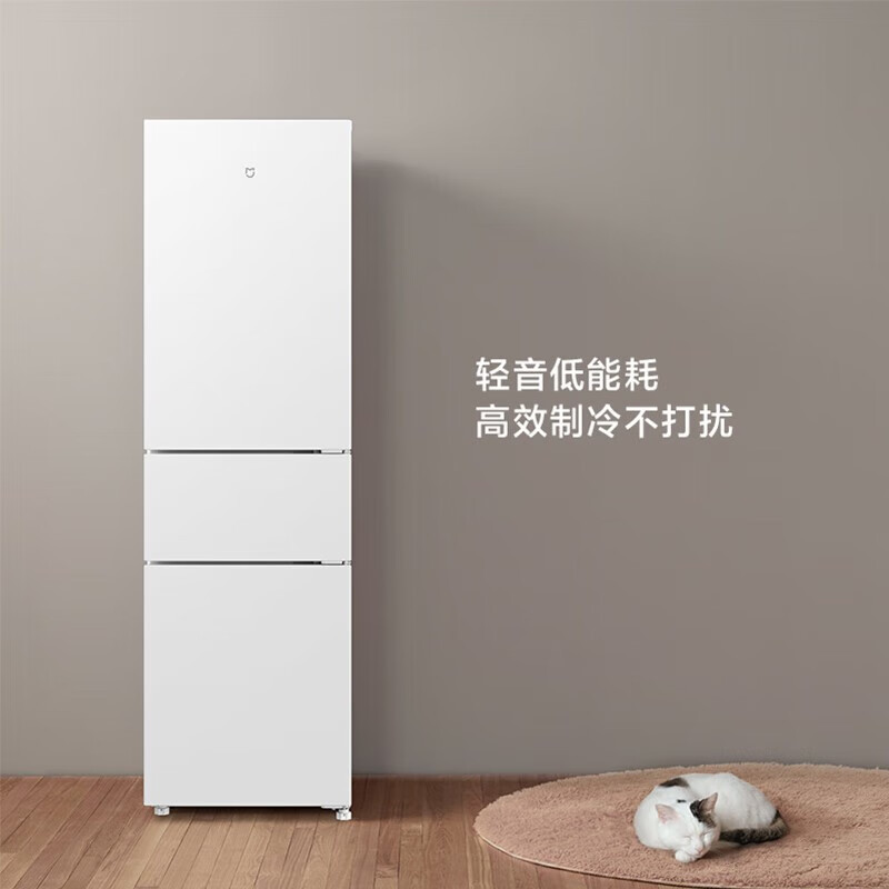 小米米家冰箱206L三门小型家用电冰箱二级节能低噪 冷冻冷藏 小巧不占地租房宿舍BCD-206MDM02