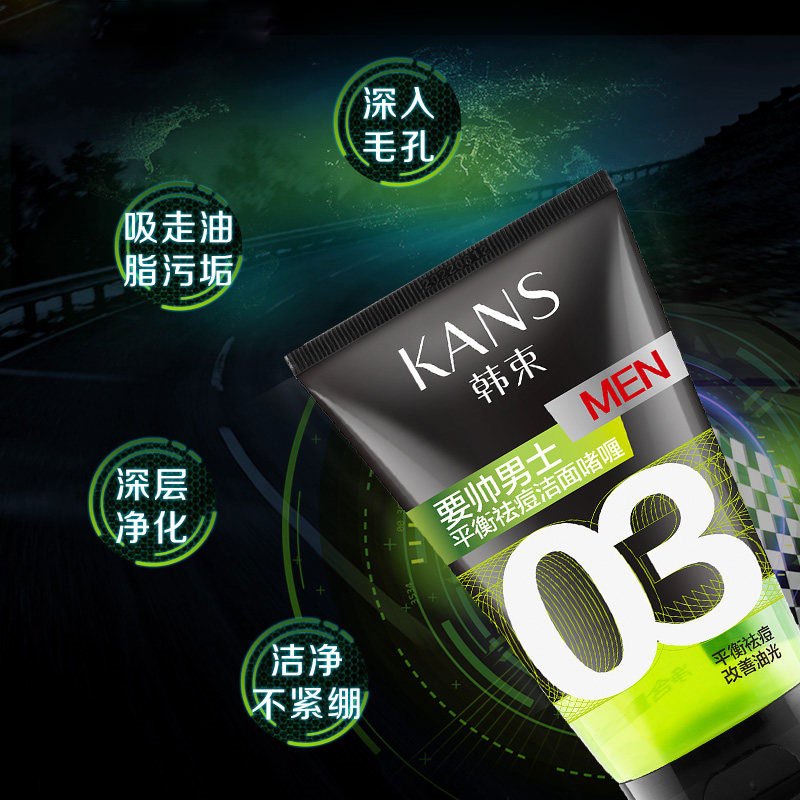 韩束(Kans) 男士平衡祛痘洁面啫喱100ml 保湿补水 男士洗面奶 各种肤质通用 水油平衡