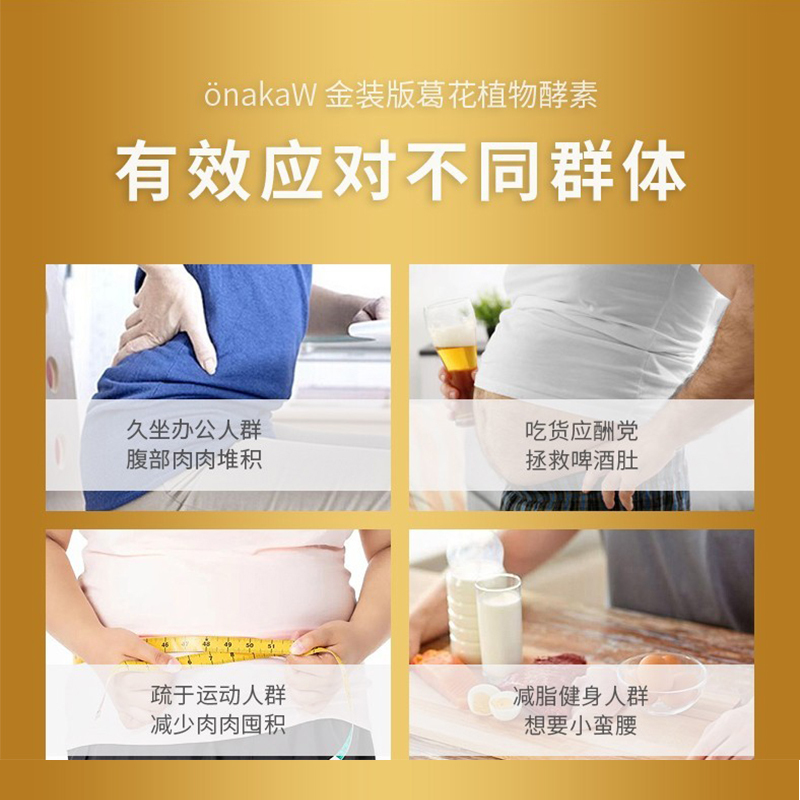 PILLBOX W减小腹通便金装加强版 45粒