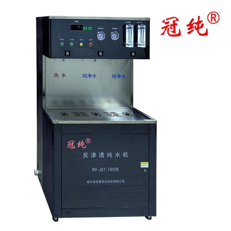冠纯 加热型反渗透纯水机 RO-JS1-1800R 商用净水设备高清大图