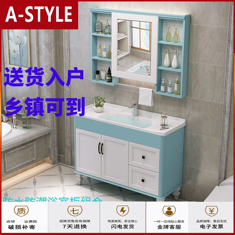 苏宁放心购北欧简约落地式浴室柜组合卫生间洗脸盆浴室镜柜组合洗漱台面盆柜A-STYLE