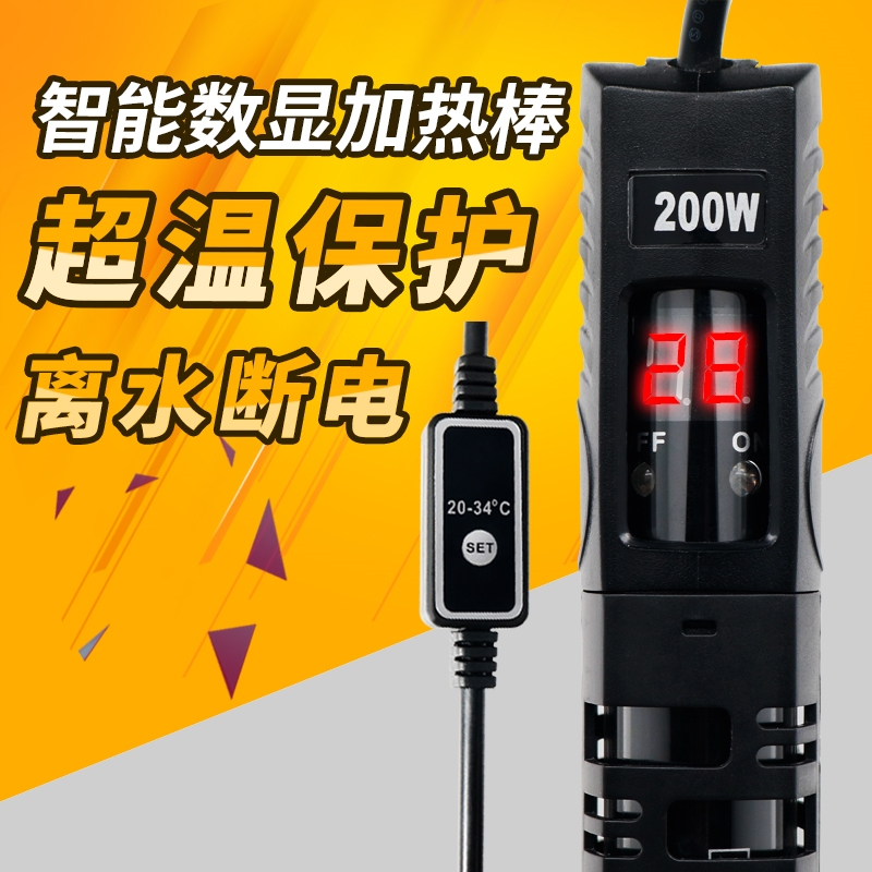 鱼缸发热棒养鱼加热棒自动恒温控温防水器带灯家用巴西龟鳄龟暖管高清大图
