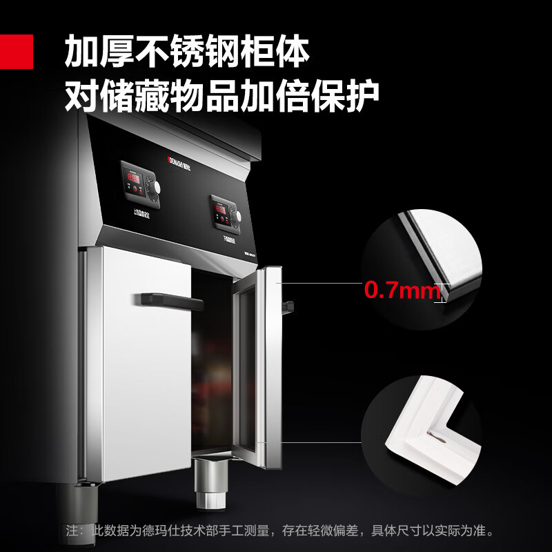 德玛仕(DEMASHI)商用电饼铛 大型双面加热 自动电热烙饼机 YCD65-G大盘柜式(380V 柜式65CM盘面)