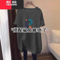 YIBUSHENG白色中长款短袖t恤女2024季新款韩版遮屁股大码胖mm上款4 L建议110-130斤 深灰色-G1576