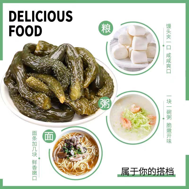 恒顺酱瓜乳黄瓜瓶装0.375克国产酱腌菜经典风味开胃小菜图片