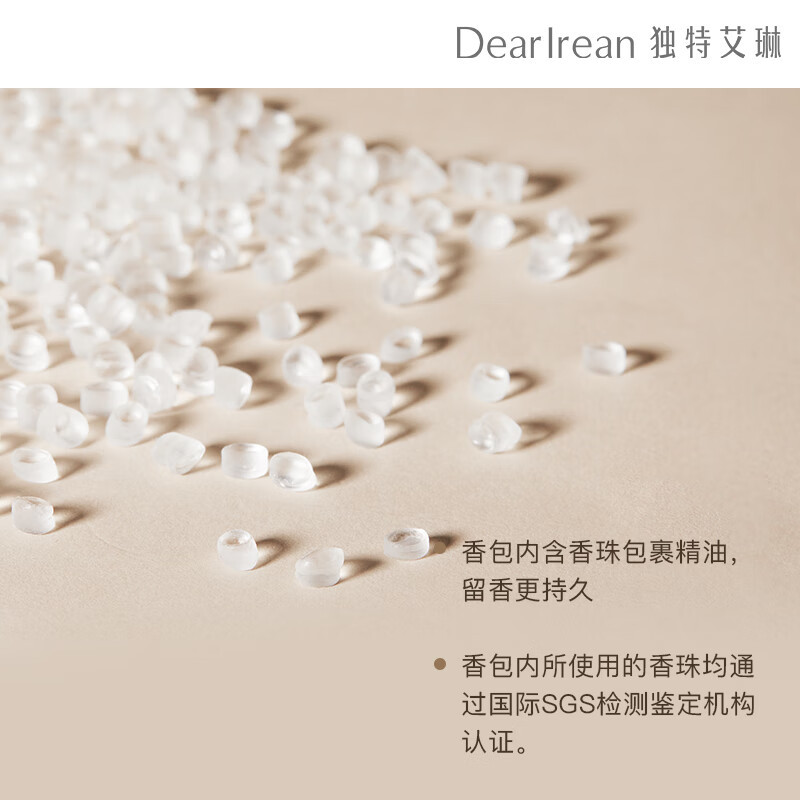 独特艾琳 四季星辰香氛礼盒(配礼袋)高清大图