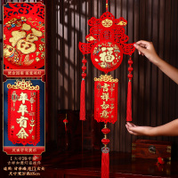 新年装饰用品挂饰挂件 【大号】春字福_吉祥如意灯笼挂件