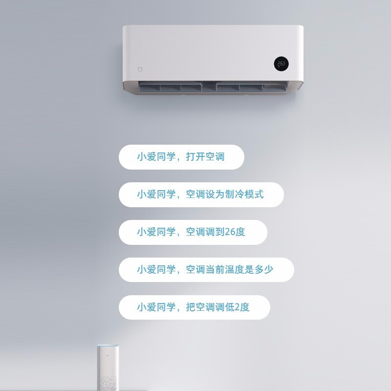 小米（MI）小米空调伴侣网关版米家智能家居空调智能插座wifi手机远程遥控米家互联网空调 1.5匹（三级能效）