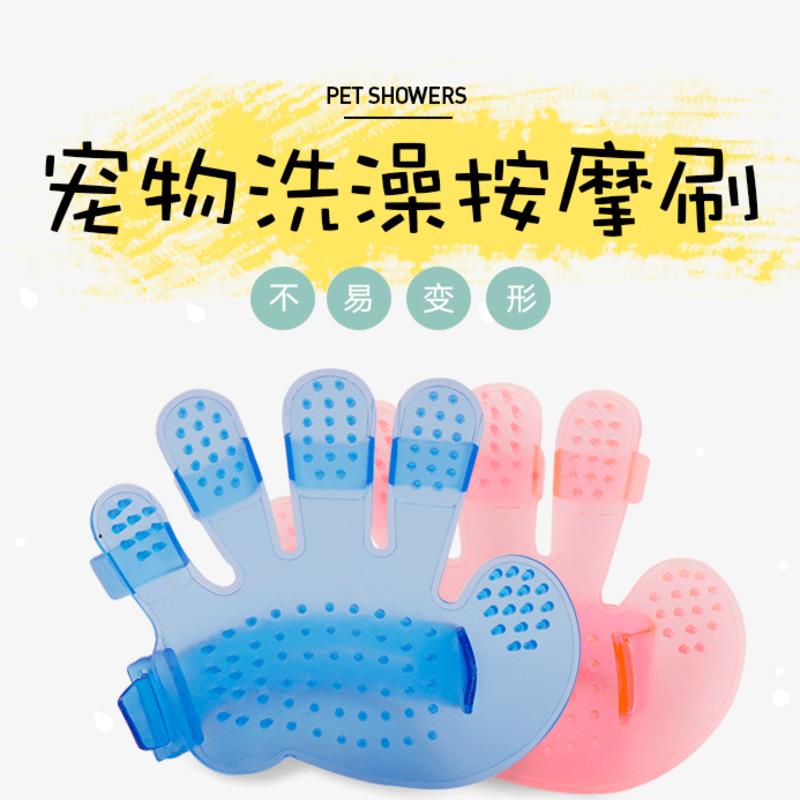 [普通版]洗澡手套-右手单只_ 2021给宠物狗狗猫咪洗澡神器泰迪金毛搓澡的手套带刷子猫防抓防咬