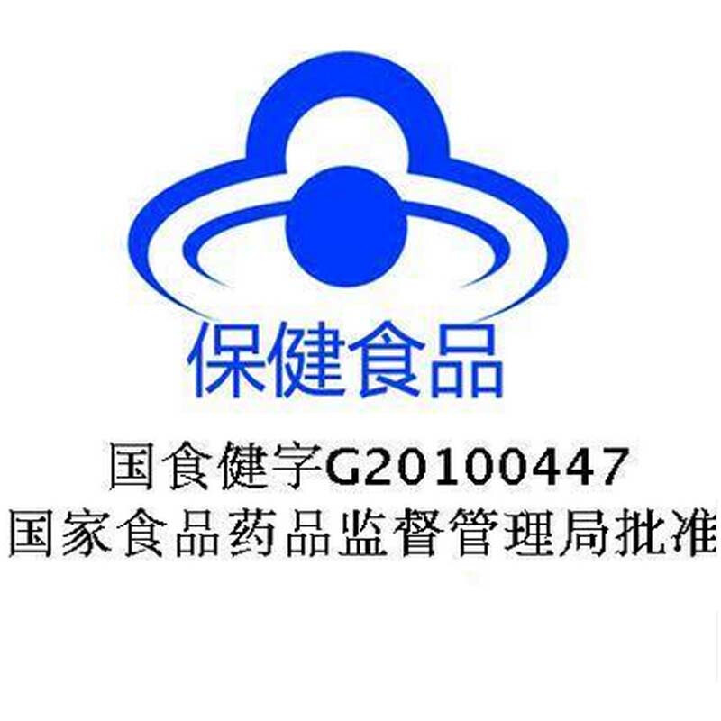 修正 绿森林牌芦荟软胶囊500mg/粒*90粒 通便