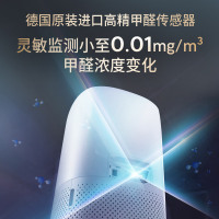 飞利浦(PHILIPS)空气净化器 除甲醛分解除烟味甲醛数显除过敏原细菌除异味旗舰款 AC3998