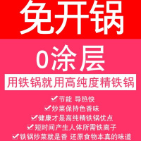 章丘传统手工铁锅同款家用老式炒菜锅无涂层不粘锅燃气灶适用家菱 40CM带耳（免开锅）送铲