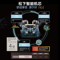 Panasonic/松下按摩椅全身家用零重力太空豪华舱多功能智能按摩椅EP-MA81