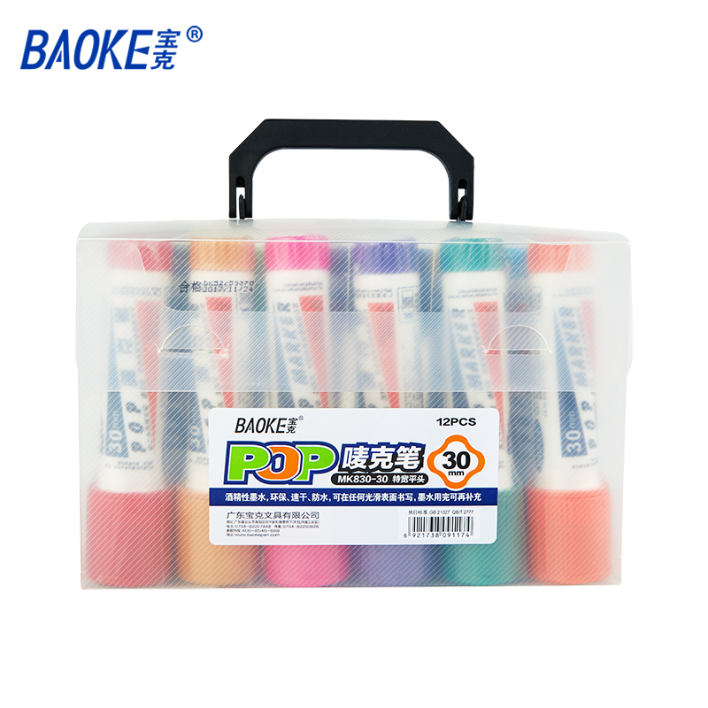 宝克(BAOKE)POP-30mm单头马克笔唛克美工海报笔广告设计手绘专用笔 1支